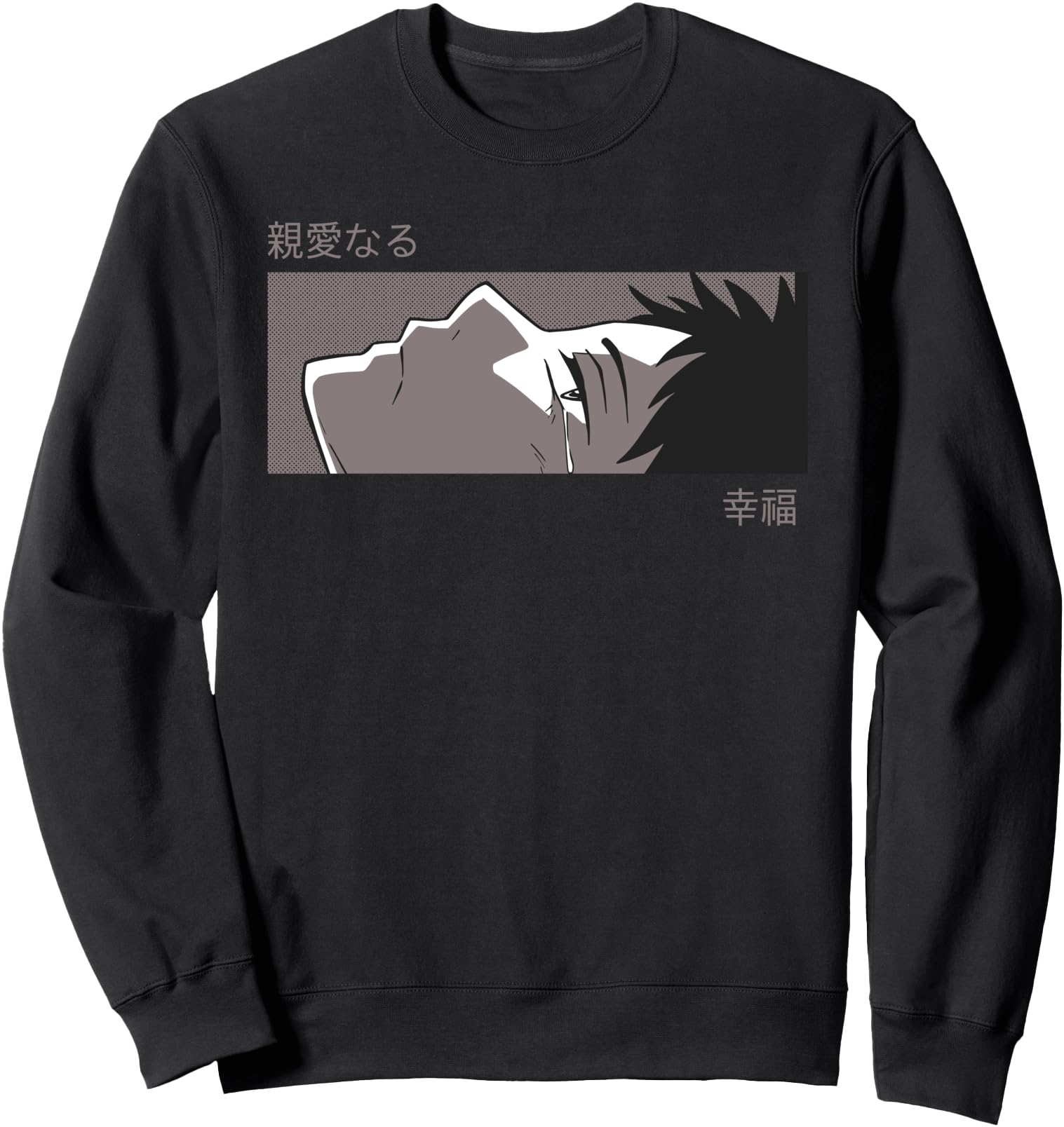 Anime Sad Eyes Japan Culture Art Sweatshirt - Unique Graphic Unisex - T-Shirt, Sweatshirt, Hoodie