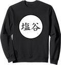 Authentic Shioya Japanese Kanji Sweatshirt - Casual Everyday Wear Unisex - T-Shirt, Sweatshirt, Hoodie