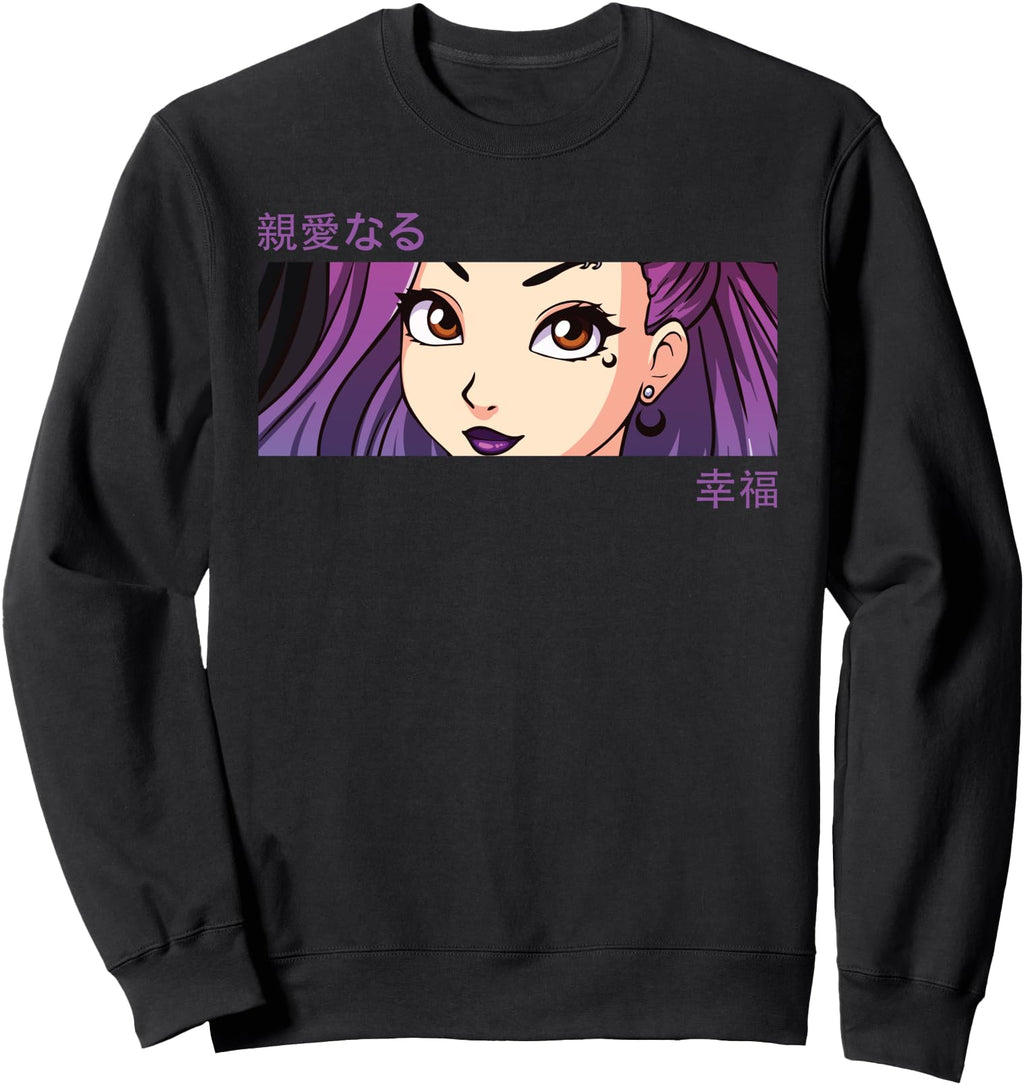 Authentic Anime Eyes Japan Sweatshirt - Fun Novelty Design Men Women - T-Shirt, Sweatshirt, Hoodie