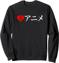 Handcrafted Anime Gifts I Love Anime Hoodie - Novelty Apparel for Adults - T-Shirt, Sweatshirt, Hoodie