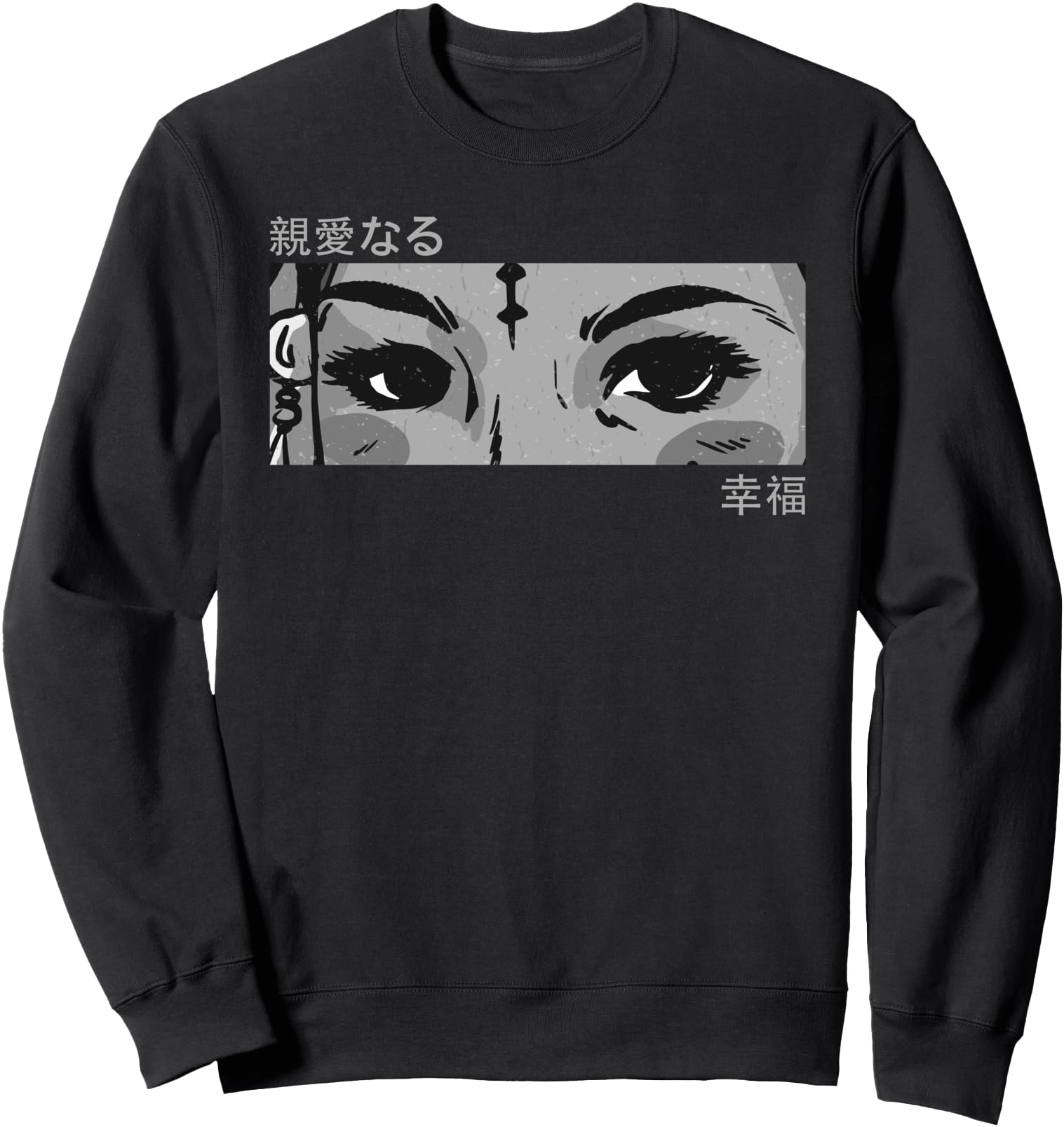 Original Anime Eyes Japan Culture Art Sweatshirt - Novelty Apparel Unisex - T-Shirt, Sweatshirt, Hoodie