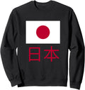 Exclusive Japan Japanese Flag Hoodie - Aesthetic Graphic Men Women - T-Shirt, Sweatshirt, Hoodie