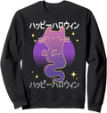 Halloween Ghost Costume Cat Sweatshirt - Fun Novelty Design for Adults - T-Shirt, Sweatshirt, Hoodie
