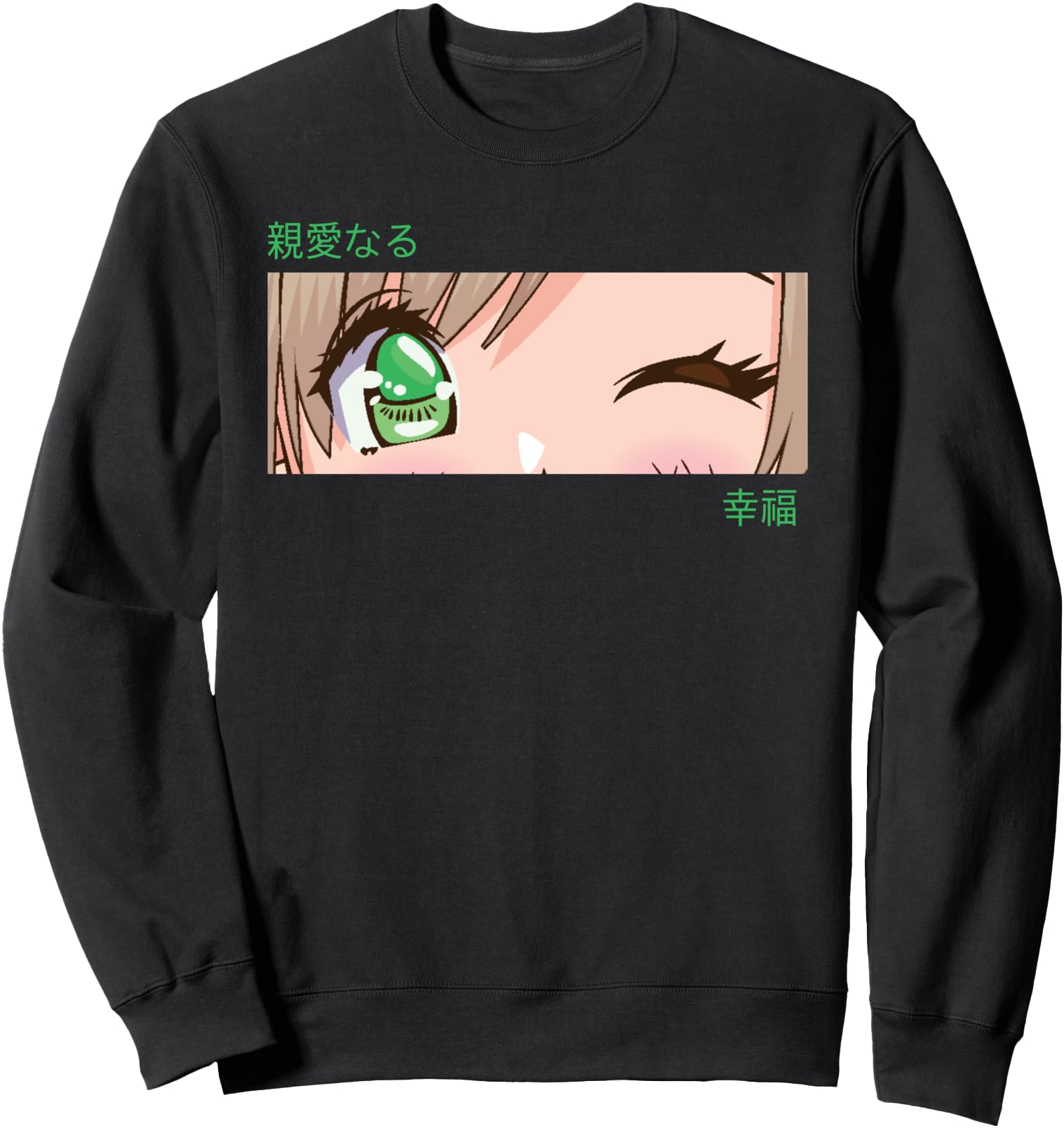 Exclusive Anime Eyes Japan Sweatshirt - Fun Novelty Design for Adults - T-Shirt, Sweatshirt, Hoodie