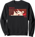 Handcrafted Anime Eyes Japan Culture Hoodie - Unique Graphic Men Women - T-Shirt, Sweatshirt, Hoodie