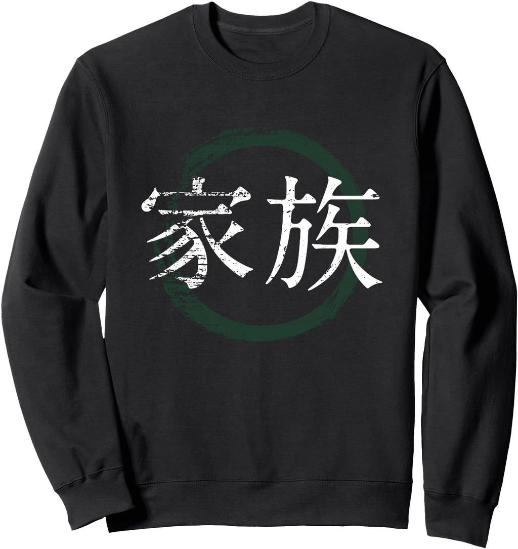 Exclusive Japanese Symbol Family Sweatshirt - Graphic Print Men Women - T-Shirt, Sweatshirt, Hoodie