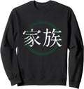 Exclusive Japanese Symbol Family Sweatshirt - Graphic Print Men Women - T-Shirt, Sweatshirt, Hoodie