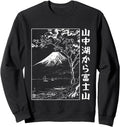 Exclusive Mount Fuji From Lake Yamanaka Hoodie - Streetwear Style Unisex - T-Shirt, Sweatshirt, Hoodie