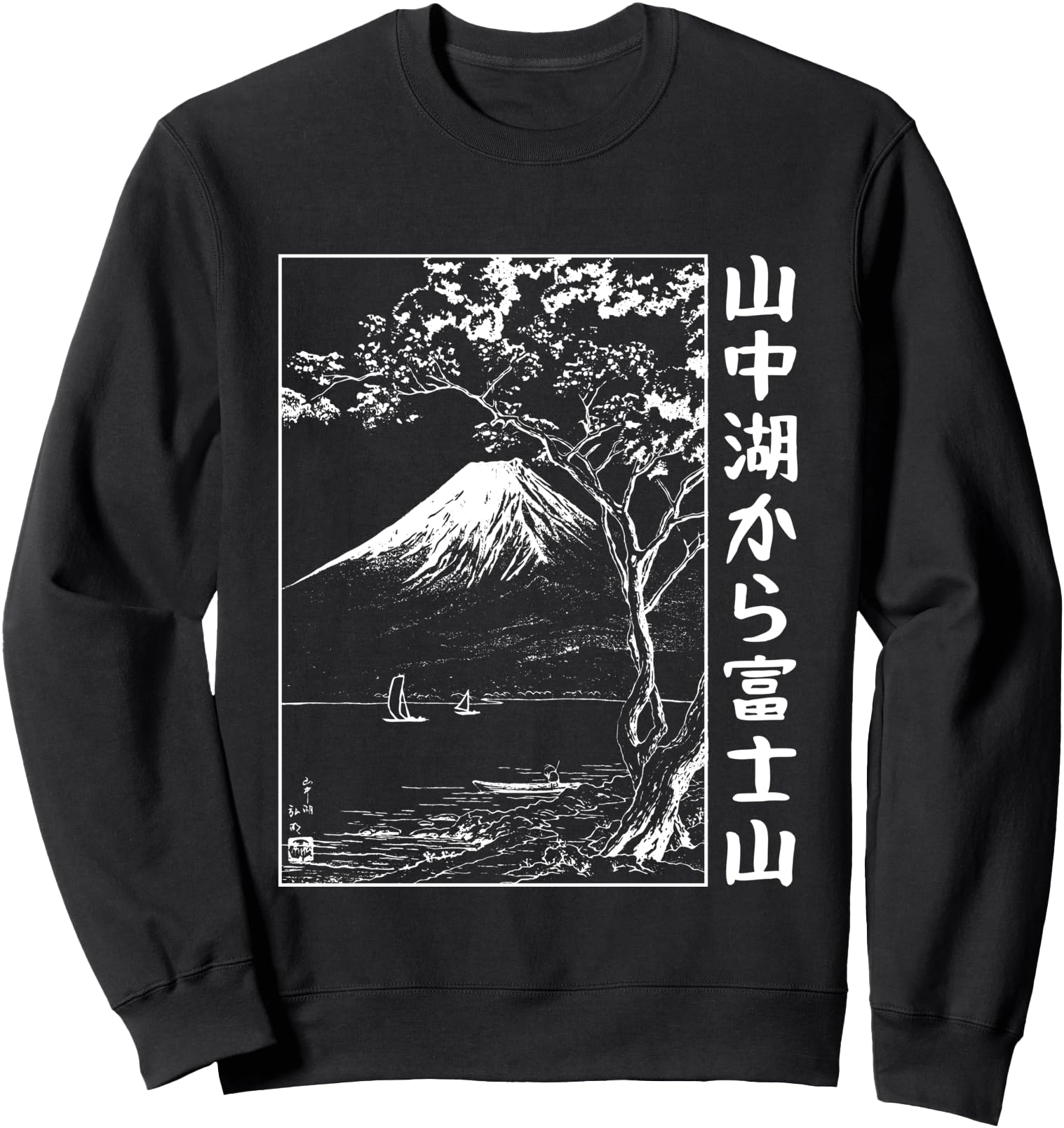 Exclusive Mount Fuji From Lake Yamanaka Hoodie - Streetwear Style Unisex - T-Shirt, Sweatshirt, Hoodie