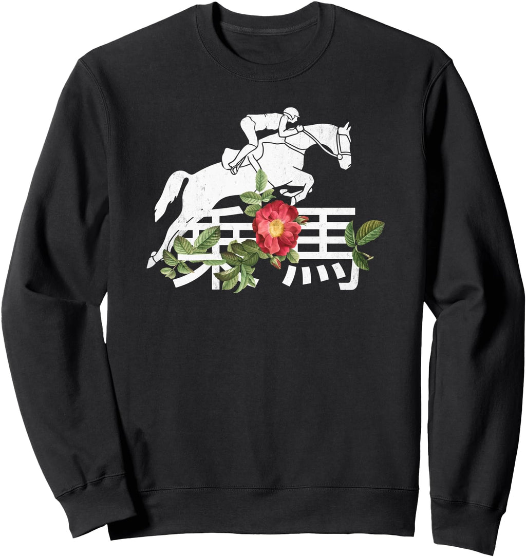 Authentic Equestrian Equine Japanese Hoodie - Custom Art Print Unisex - T-Shirt, Sweatshirt, Hoodie