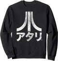 Original Atari Japanese Kanji Logo T-Shirt - Aesthetic Graphic Unisex - T-Shirt, Sweatshirt, Hoodie