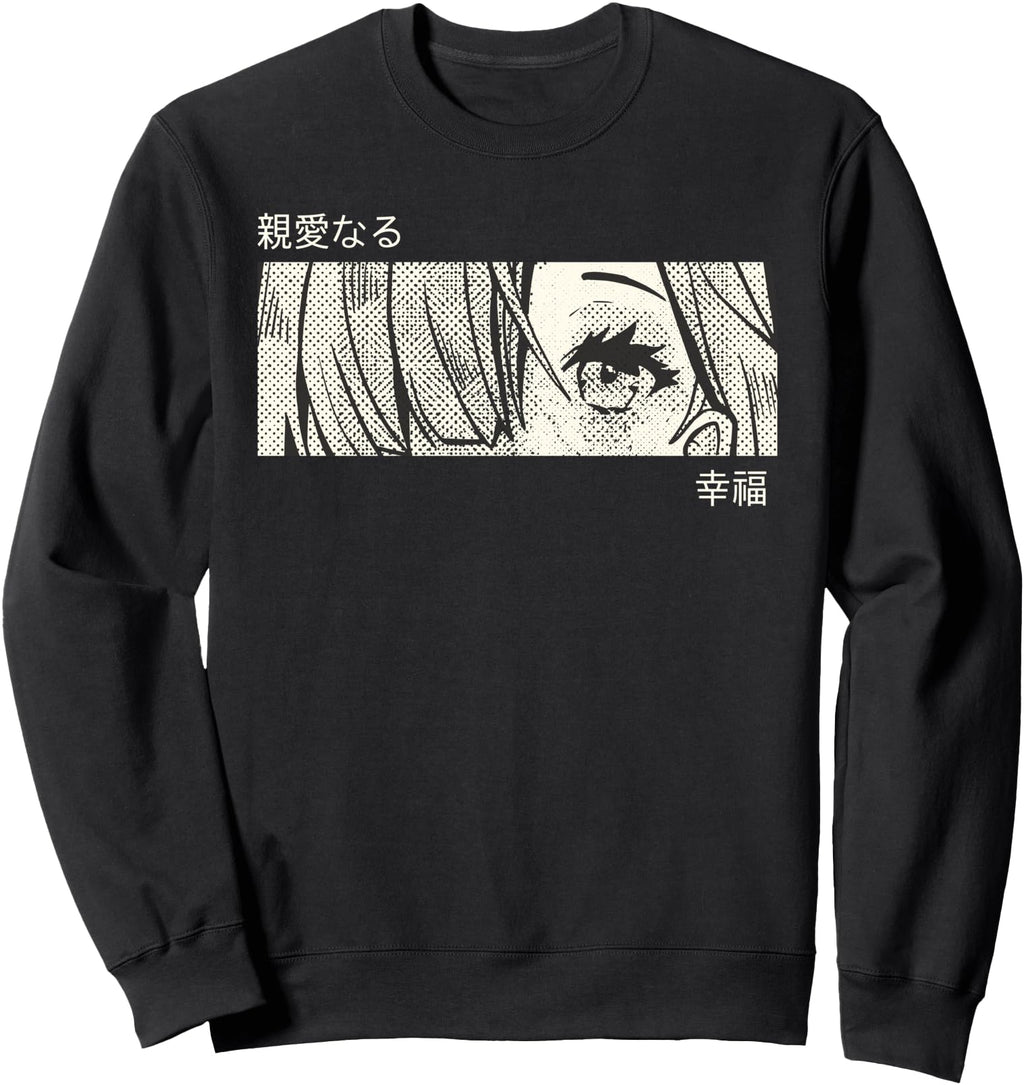 Original Anime Eyes Japan Culture Art Hoodie - Minimalist Print Unisex - T-Shirt, Sweatshirt, Hoodie