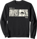 Original Anime Eyes Japan Culture Art Hoodie - Minimalist Print Unisex - T-Shirt, Sweatshirt, Hoodie