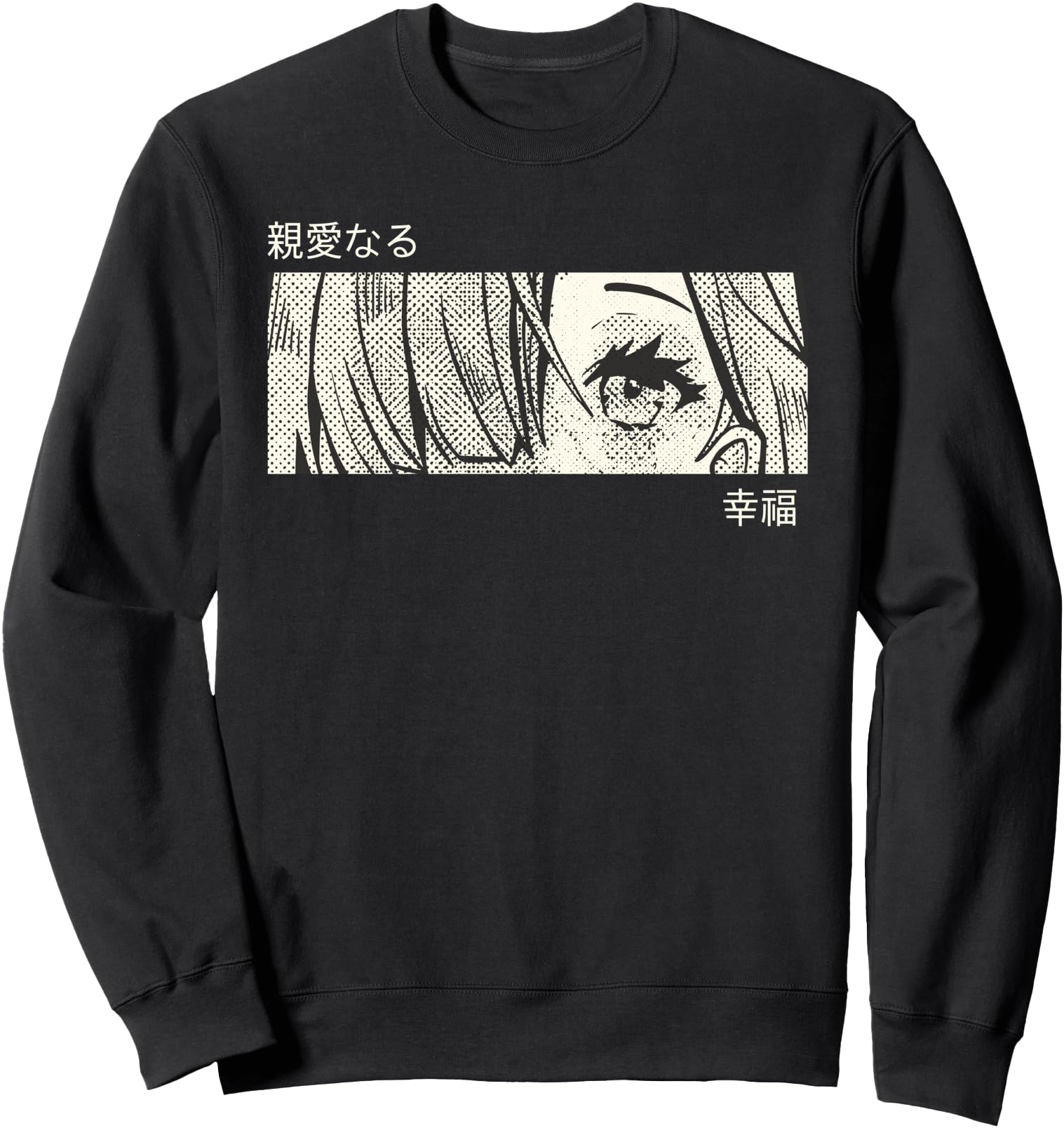Original Anime Eyes Japan Culture Art Hoodie - Minimalist Print Unisex - T-Shirt, Sweatshirt, Hoodie