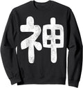 Kami Japanese Kanji Japanese God T-Shirt - Streetwear Style for Adults - T-Shirt, Sweatshirt, Hoodie
