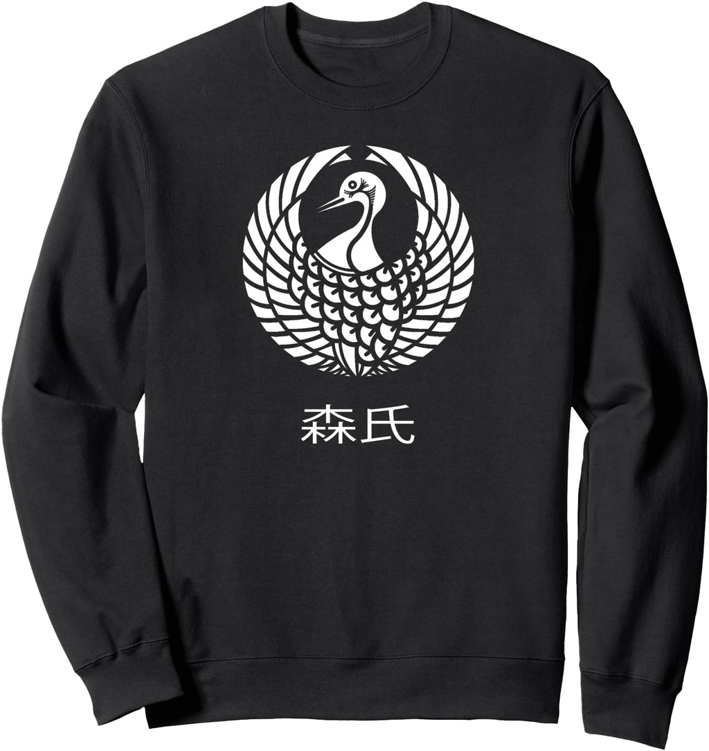 Exclusive Mori Clan Kamon And Kanji T-Shirt - Streetwear Style for Adults - T-Shirt, Sweatshirt, Hoodie