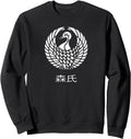 Exclusive Mori Clan Kamon And Kanji T-Shirt - Streetwear Style for Adults - T-Shirt, Sweatshirt, Hoodie
