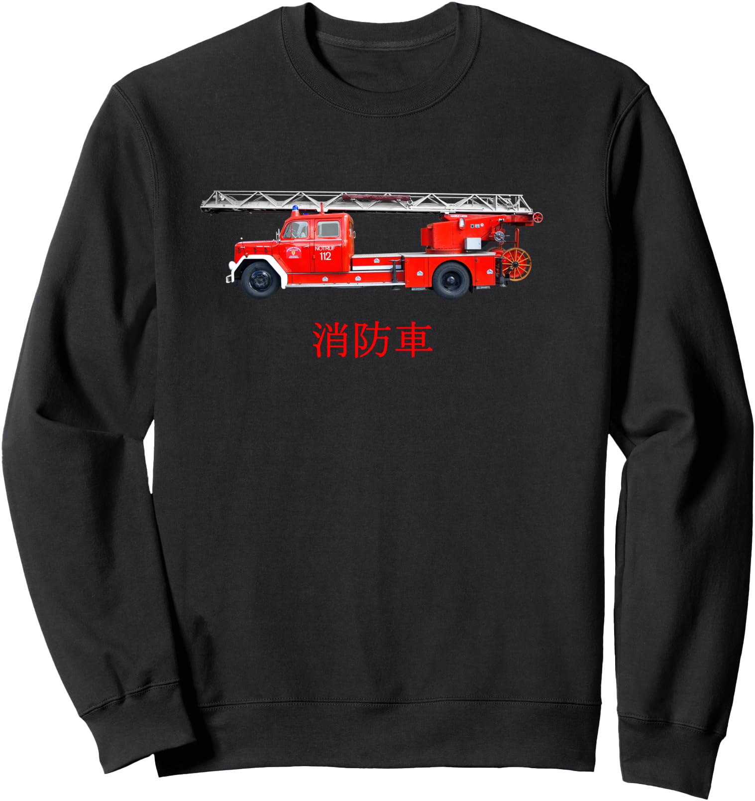 Handcrafted Red Fire Engine Fire Truck T-Shirt - Graphic Print Unisex - T-Shirt, Sweatshirt, Hoodie