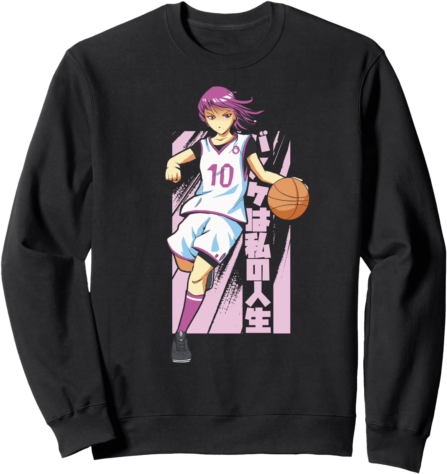 Exclusive Kawaii Anime Basketball Sweatshirt - Novelty Apparel for Adults - T-Shirt, Sweatshirt, Hoodie