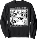 Exclusive Say Goodbye Waifu T-Shirt - Casual Everyday Wear for Adults - T-Shirt, Sweatshirt, Hoodie