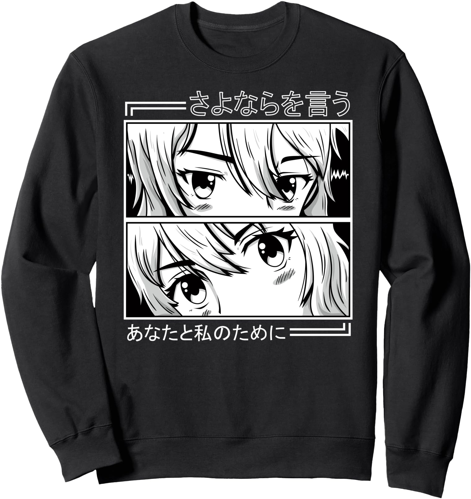 Exclusive Say Goodbye Waifu T-Shirt - Casual Everyday Wear for Adults - T-Shirt, Sweatshirt, Hoodie