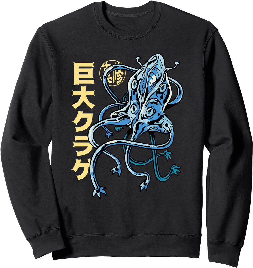 Exclusive Jellyfish Japanese Sweatshirt - Unique Graphic for Adults - T-Shirt, Sweatshirt, Hoodie