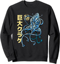 Exclusive Jellyfish Japanese Sweatshirt - Unique Graphic for Adults - T-Shirt, Sweatshirt, Hoodie