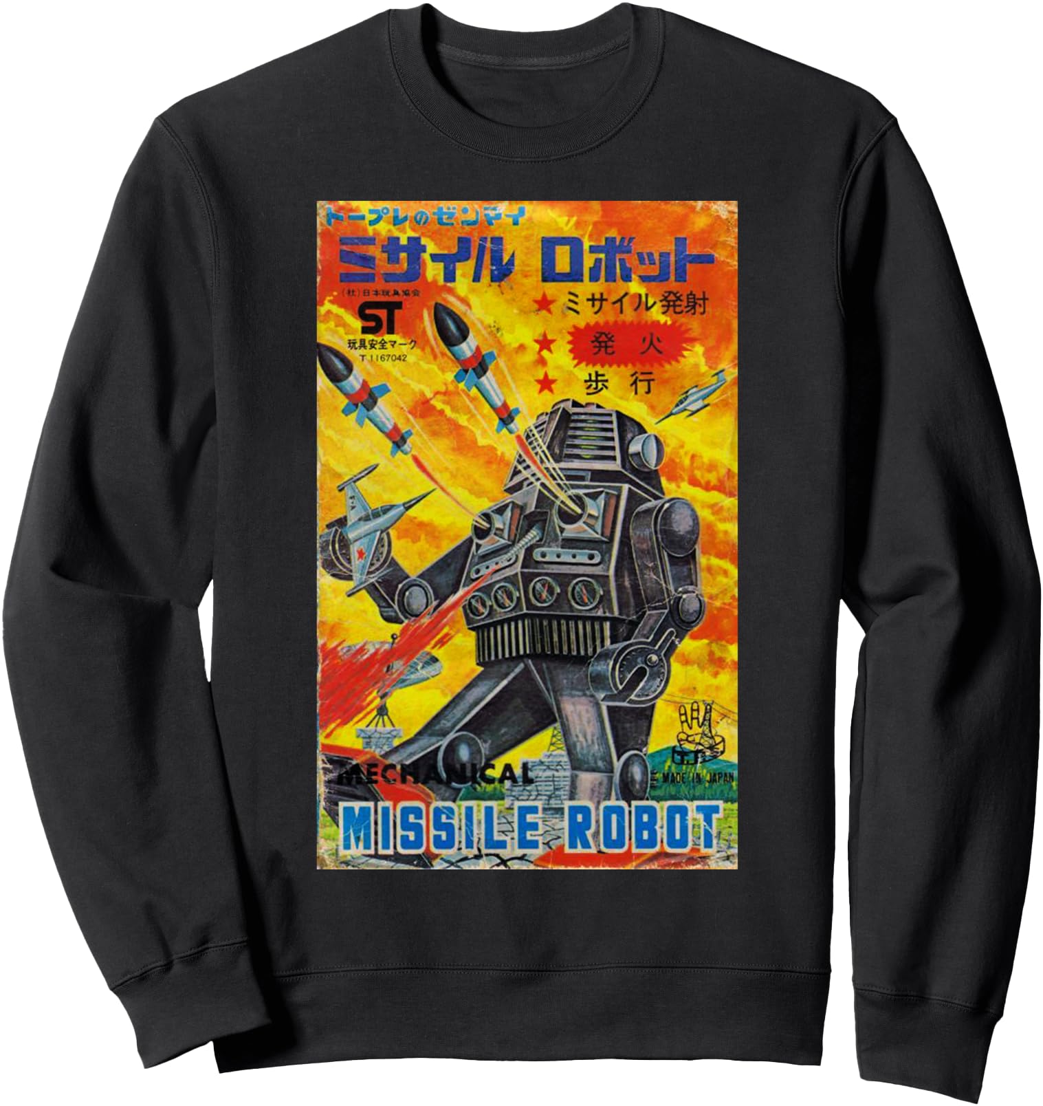 Exclusive Missile Robot Japanese Old Sweatshirt - Trendy Graphic Unisex - T-Shirt, Sweatshirt, Hoodie