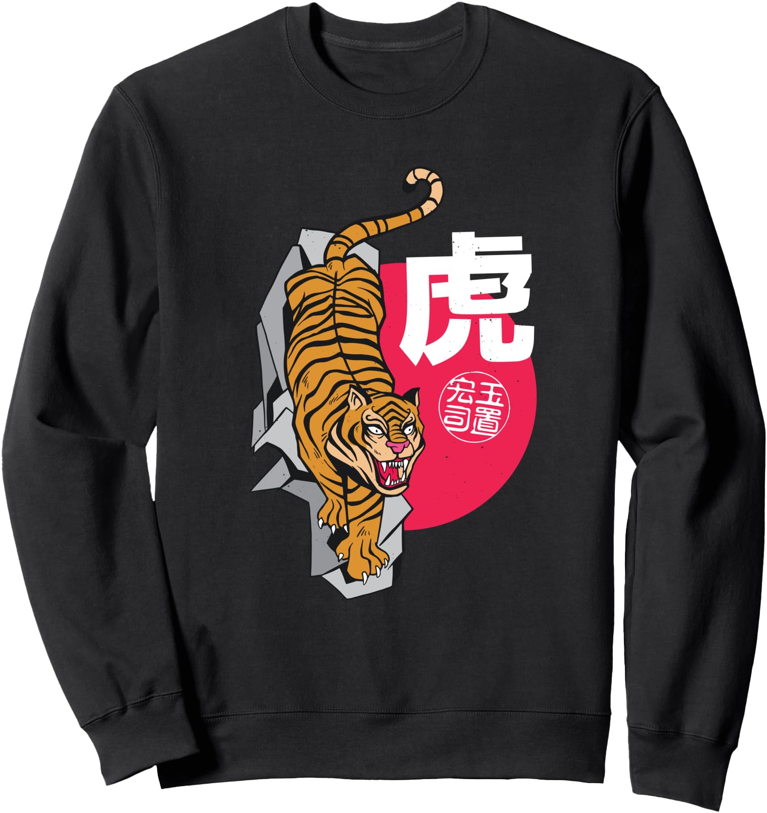 Japanese Tiger Rare Hoodie - Casual Everyday Wear for Adults - T-Shirt, Sweatshirt, Hoodie