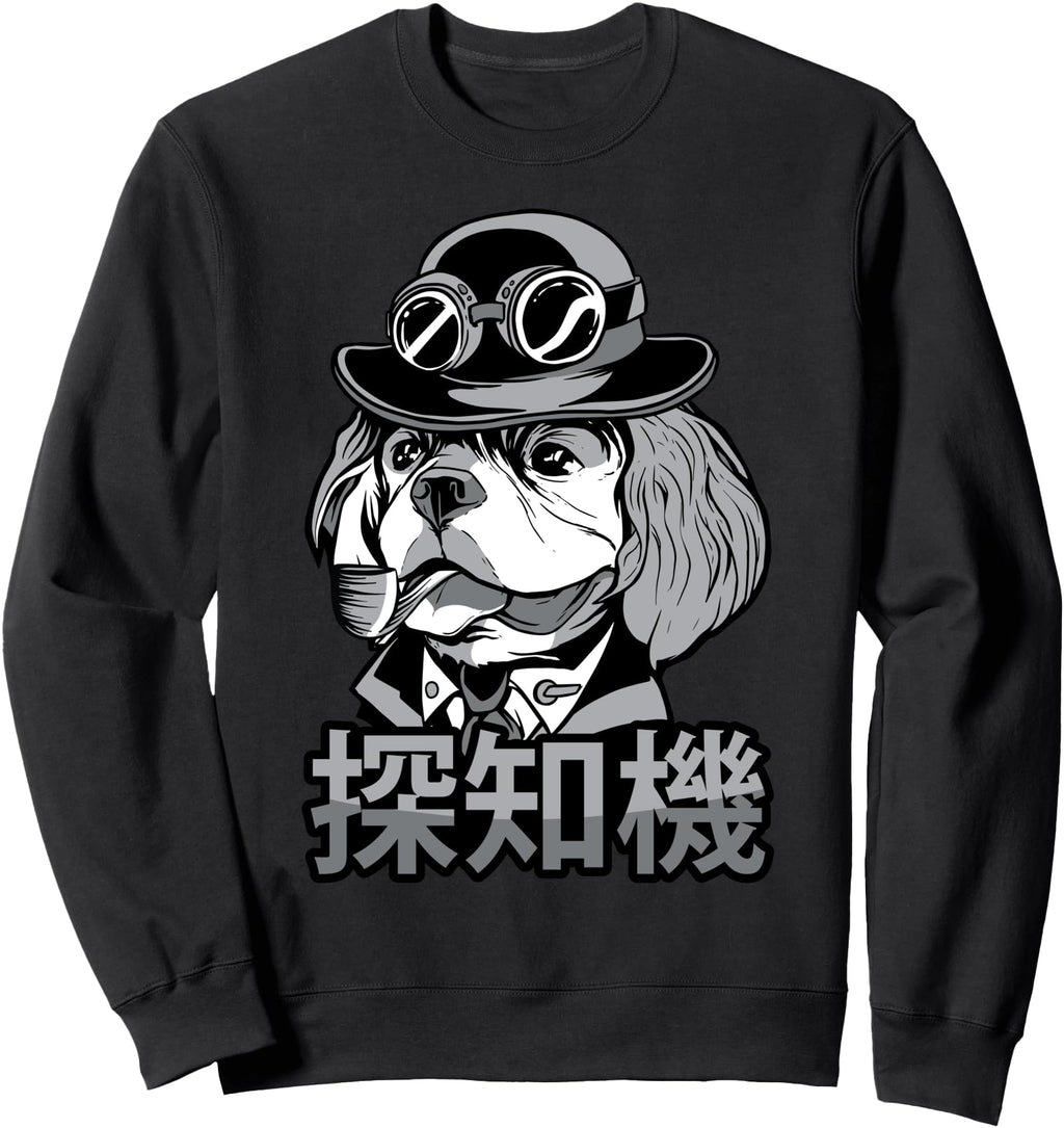 Handcrafted Anime Detective Dog Steampunk T-Shirt - Unique Graphic Unisex - T-Shirt, Sweatshirt, Hoodie