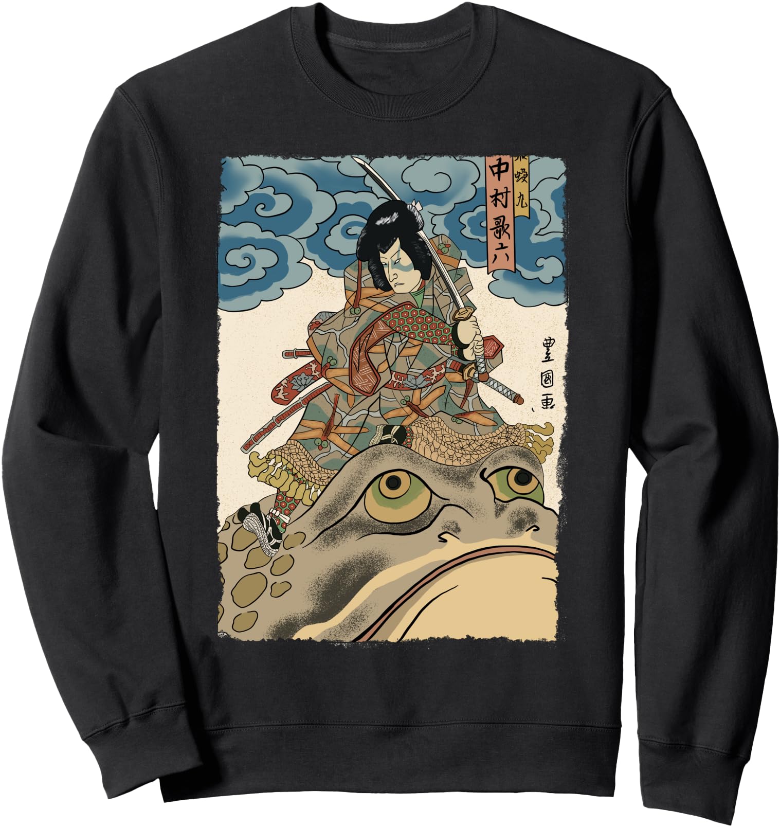 Ninja Riding Frog Ancient T-Shirt - Casual Everyday Wear for Adults - T-Shirt, Sweatshirt, Hoodie