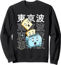 Original Toaster Toast Japanese Kawaii T-Shirt - Unique Graphic Men Women - T-Shirt, Sweatshirt, Hoodie