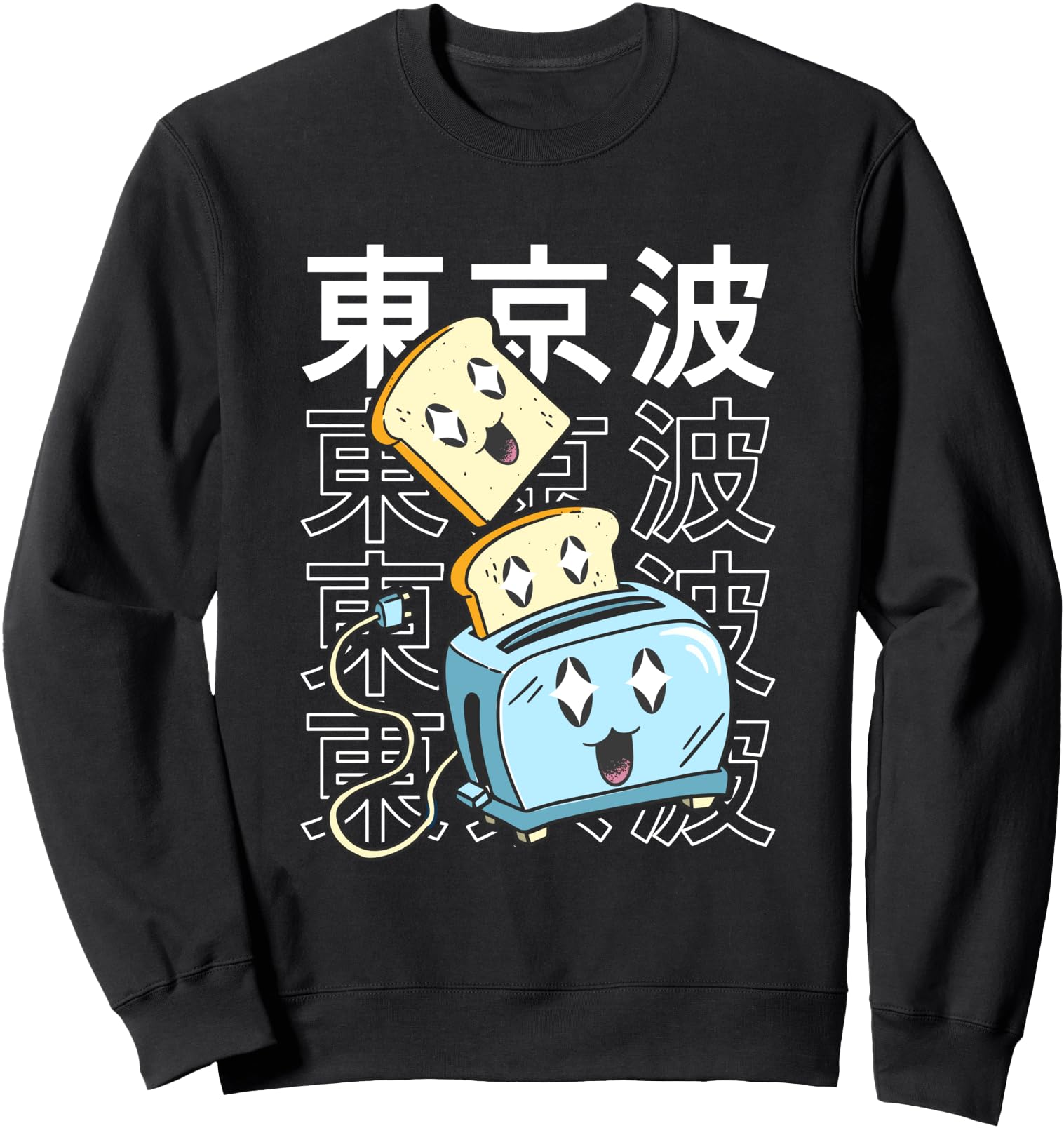 Original Toaster Toast Japanese Kawaii T-Shirt - Unique Graphic Men Women - T-Shirt, Sweatshirt, Hoodie