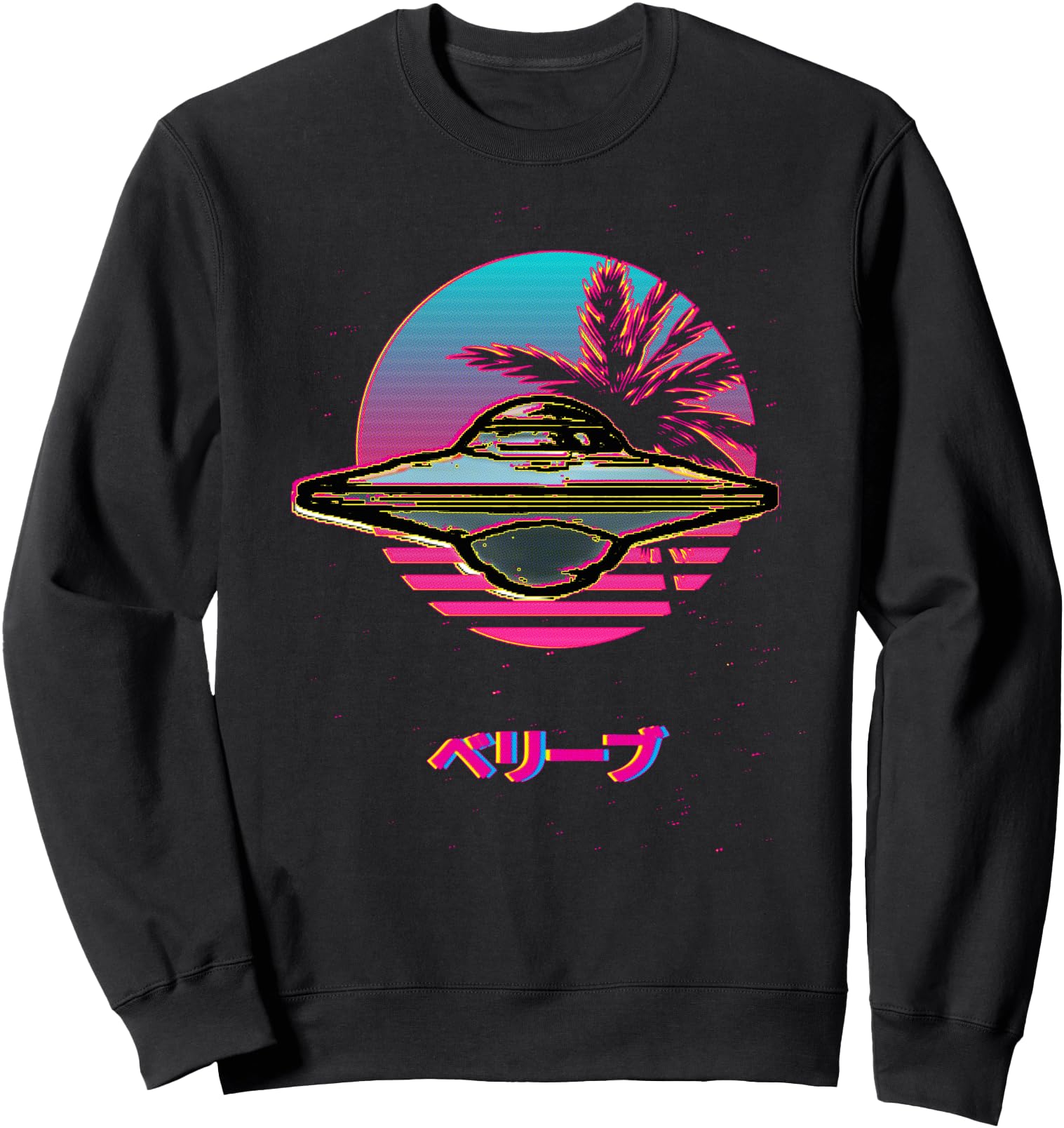 Handcrafted Ufo Vaporwave Aesthetic Sweatshirt - Minimalist Print Unisex - T-Shirt, Sweatshirt, Hoodie