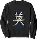 Handcrafted Japanese Kanji Symbol T-Shirt - Fun Novelty Design for Adults - T-Shirt, Sweatshirt, Hoodie