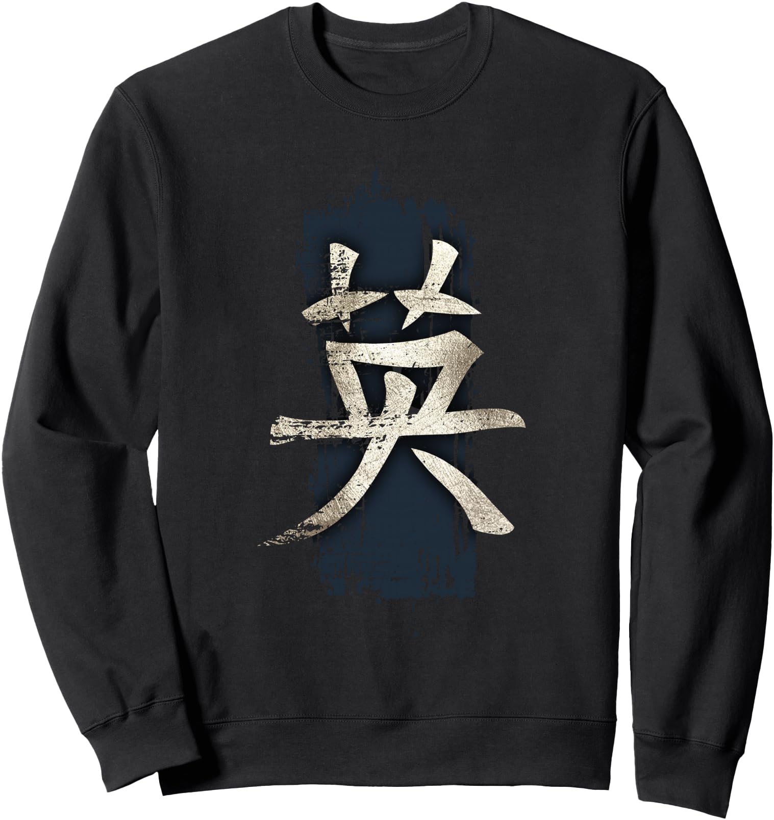 Handcrafted Japanese Kanji Symbol T-Shirt - Fun Novelty Design for Adults - T-Shirt, Sweatshirt, Hoodie