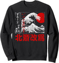 Old School Authentic Japanese Kanagawa Great Hoodie - Graphic Print Unisex - T-Shirt, Sweatshirt, Hoodie