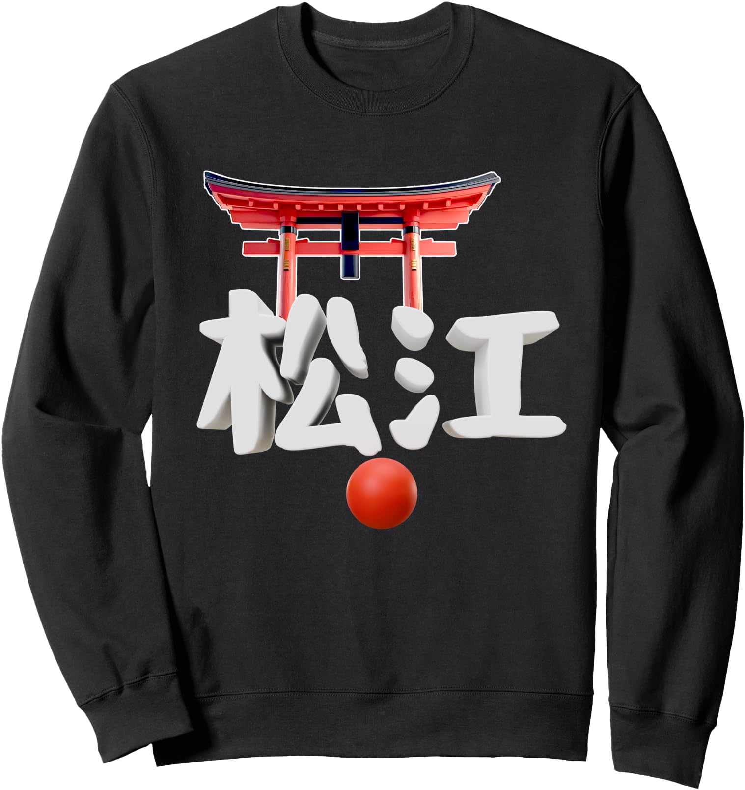 Authentic Matsue Kanji Torii Gate T-Shirt - Minimalist Print for Adults - T-Shirt, Sweatshirt, Hoodie
