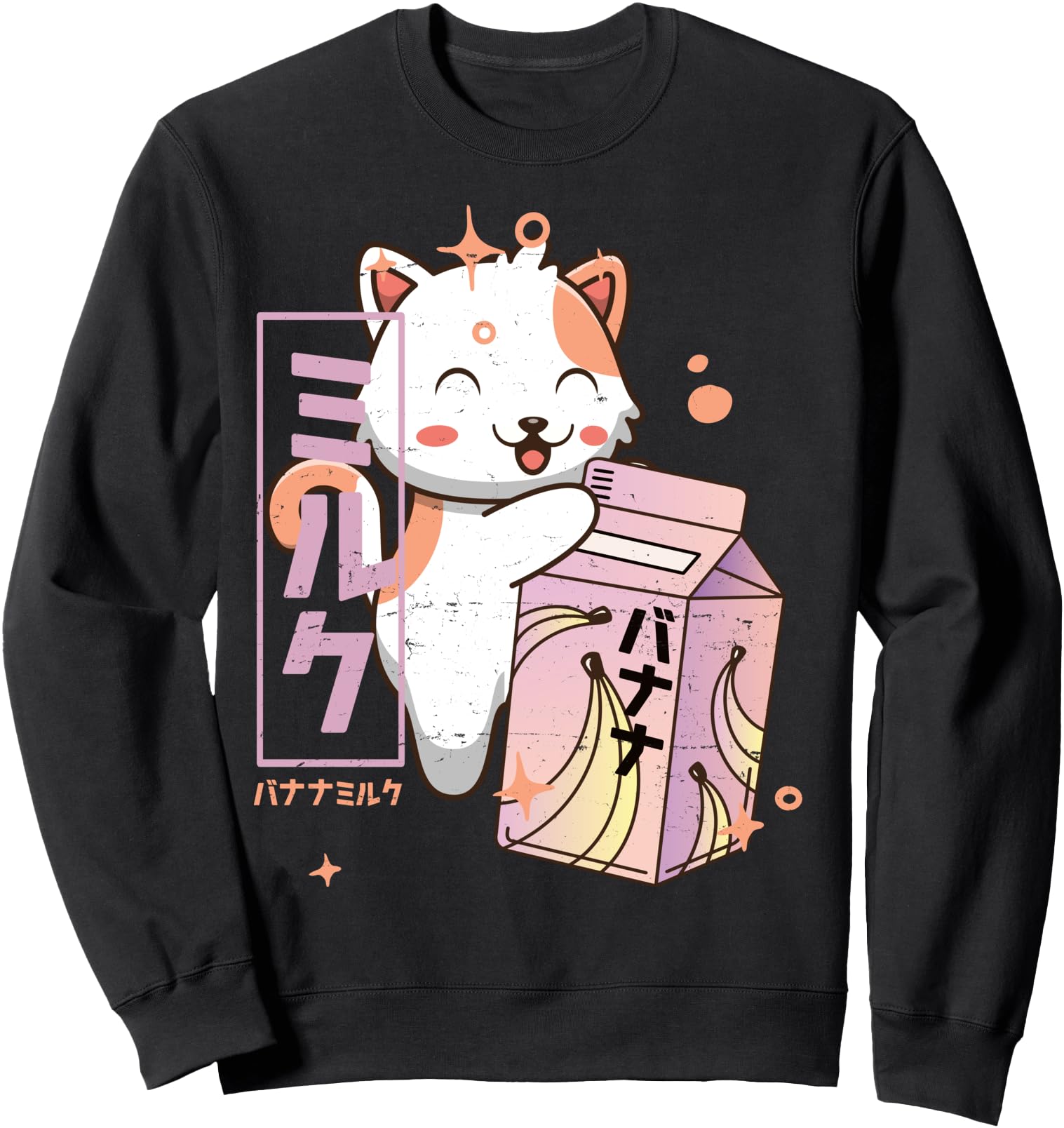 Kawaii Cat Banana Milk Shake T-Shirt - Aesthetic Graphic for Adults - T-Shirt, Sweatshirt, Hoodie