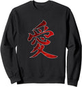 Handcrafted Japanese Symbol Love Kanji Hoodie - Graphic Print for Adults - T-Shirt, Sweatshirt, Hoodie