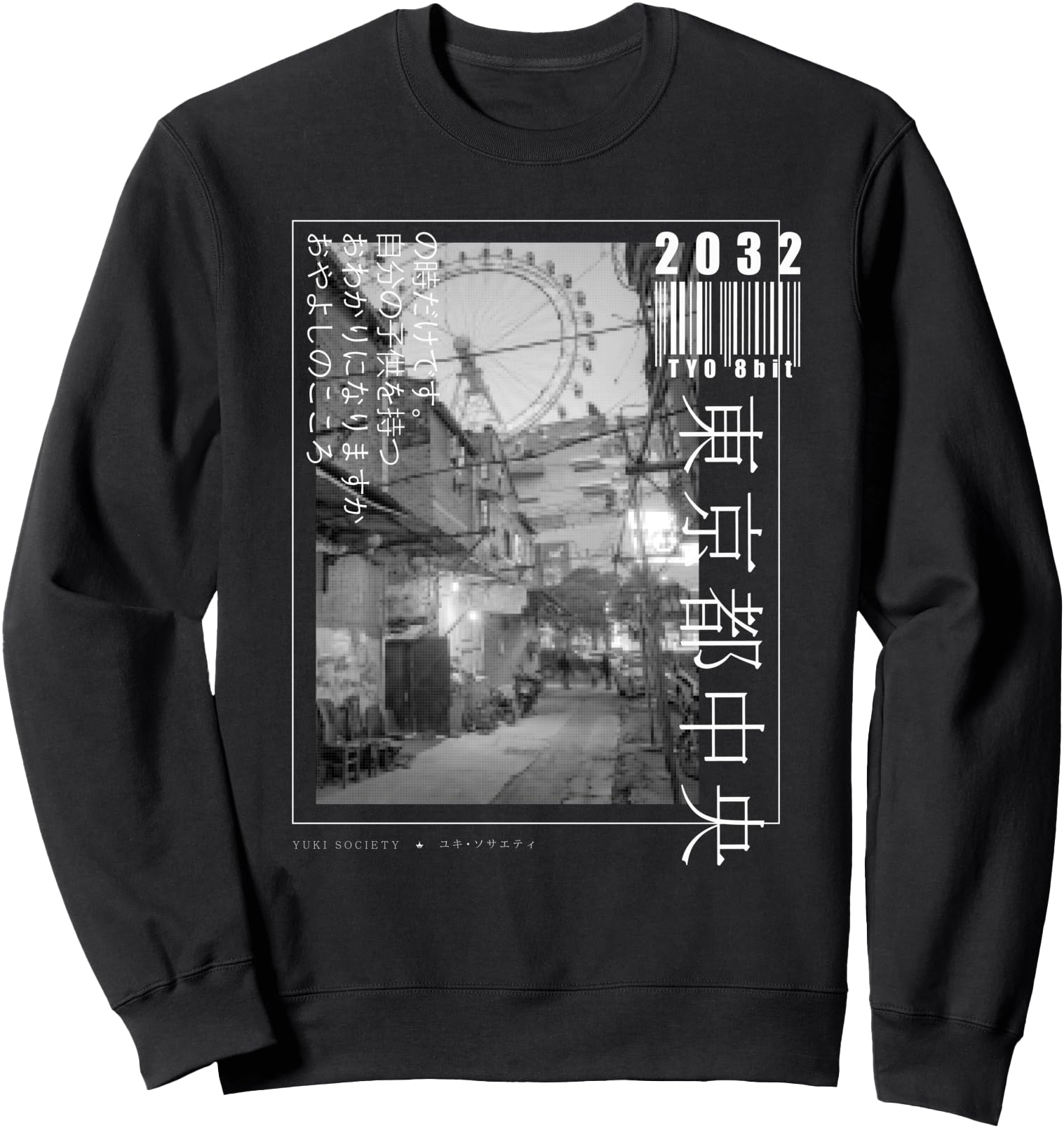 Japanese Artist Collaboration Hoodie - Streetwear Style for Adults - T-Shirt, Sweatshirt, Hoodie
