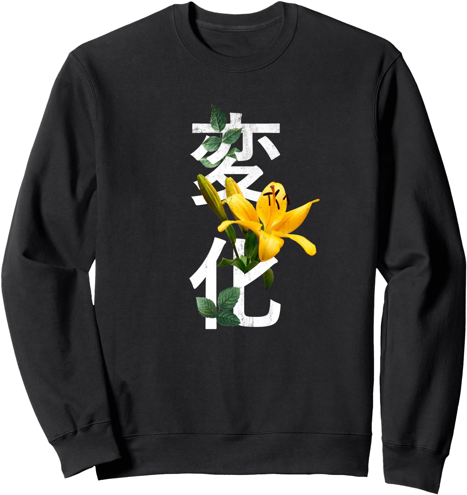Original Japanese Motivational T-Shirt - Streetwear Style for Adults - T-Shirt, Sweatshirt, Hoodie