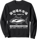 Exclusive Tokyo Japan Tuna Fish T-Shirt - Casual Everyday Wear Men Women - T-Shirt, Sweatshirt, Hoodie