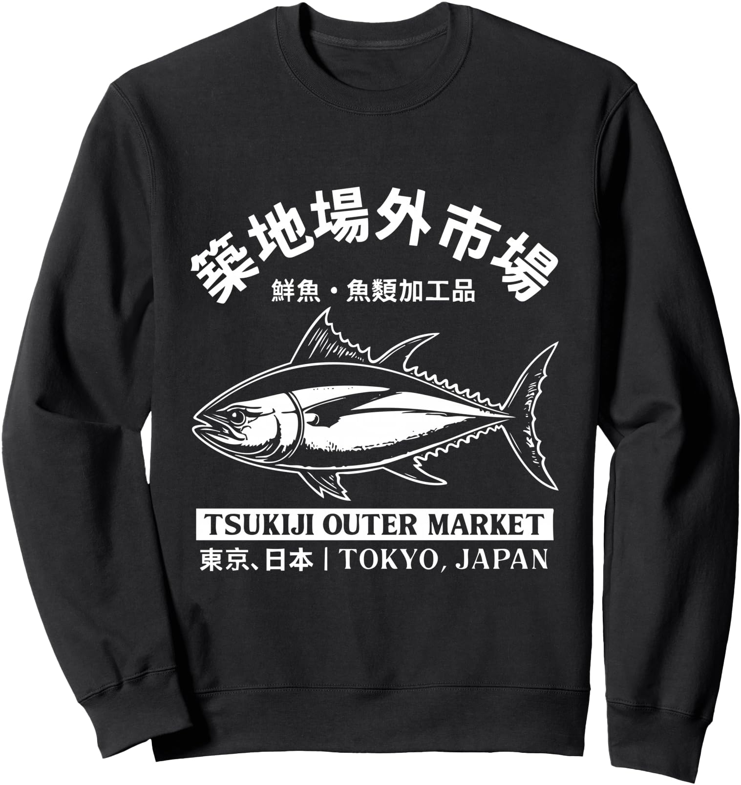 Exclusive Tokyo Japan Tuna Fish T-Shirt - Casual Everyday Wear Men Women - T-Shirt, Sweatshirt, Hoodie
