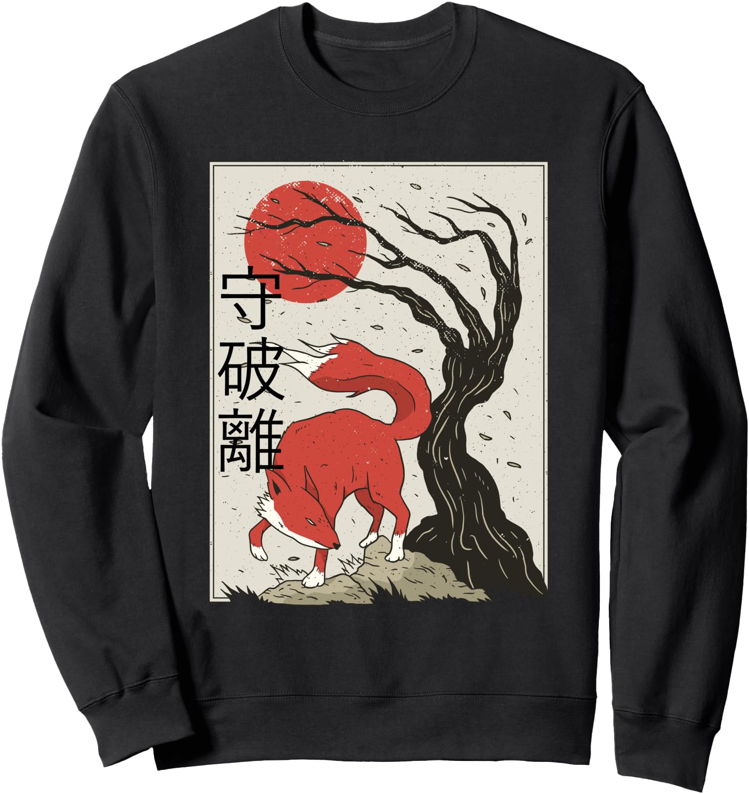 Shuhari Fox Japanese Art 80S 90S Culture Hoodie - Trendy Graphic Men Women - T-Shirt, Sweatshirt, Hoodie