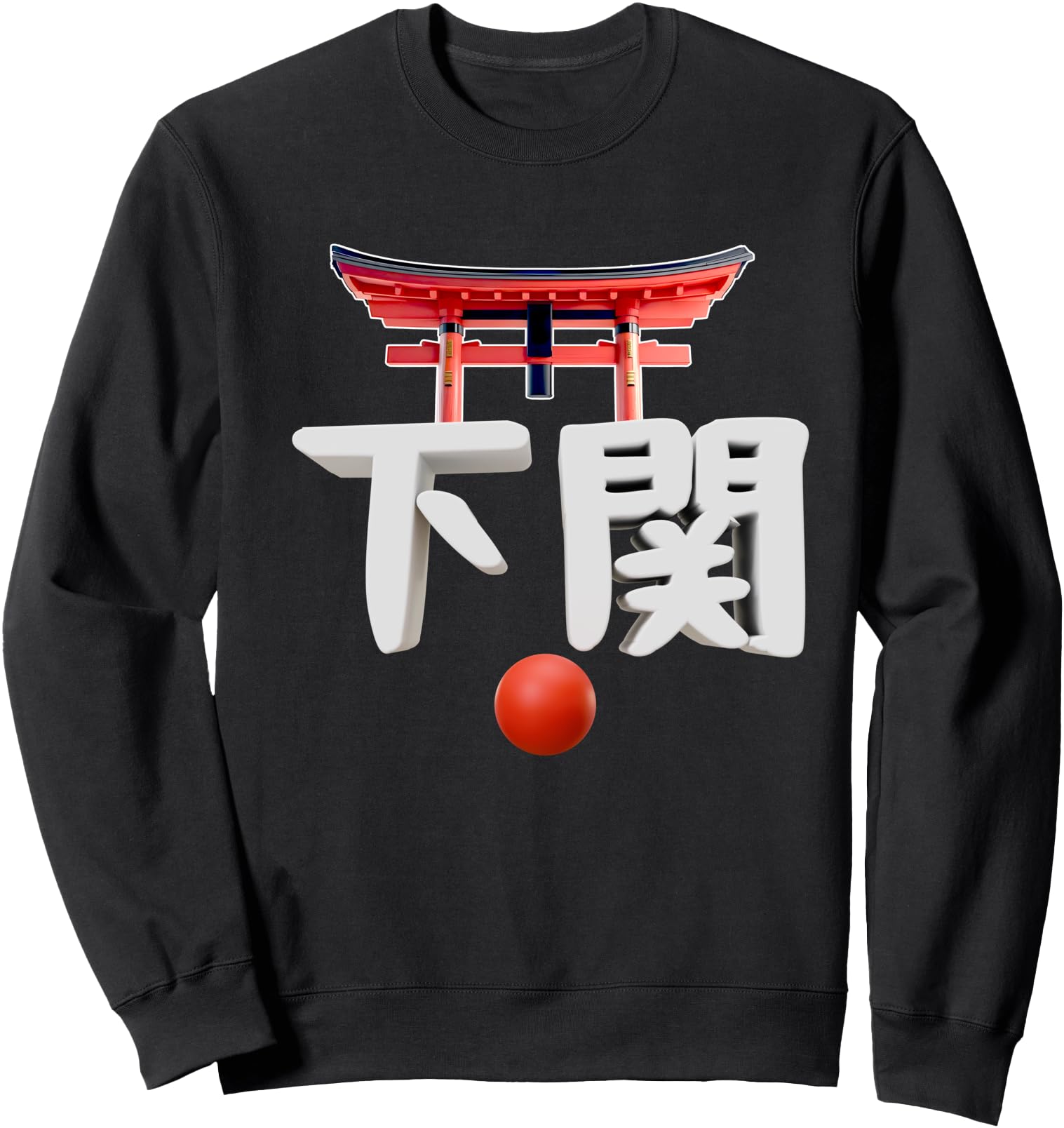 Authentic Shimonoseki Japan Japanese T-Shirt - Novelty Apparel Men Women - T-Shirt, Sweatshirt, Hoodie