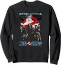 Ghostbusters Distressed Sweatshirt - Casual Everyday Wear for Adults - T-Shirt, Sweatshirt, Hoodie