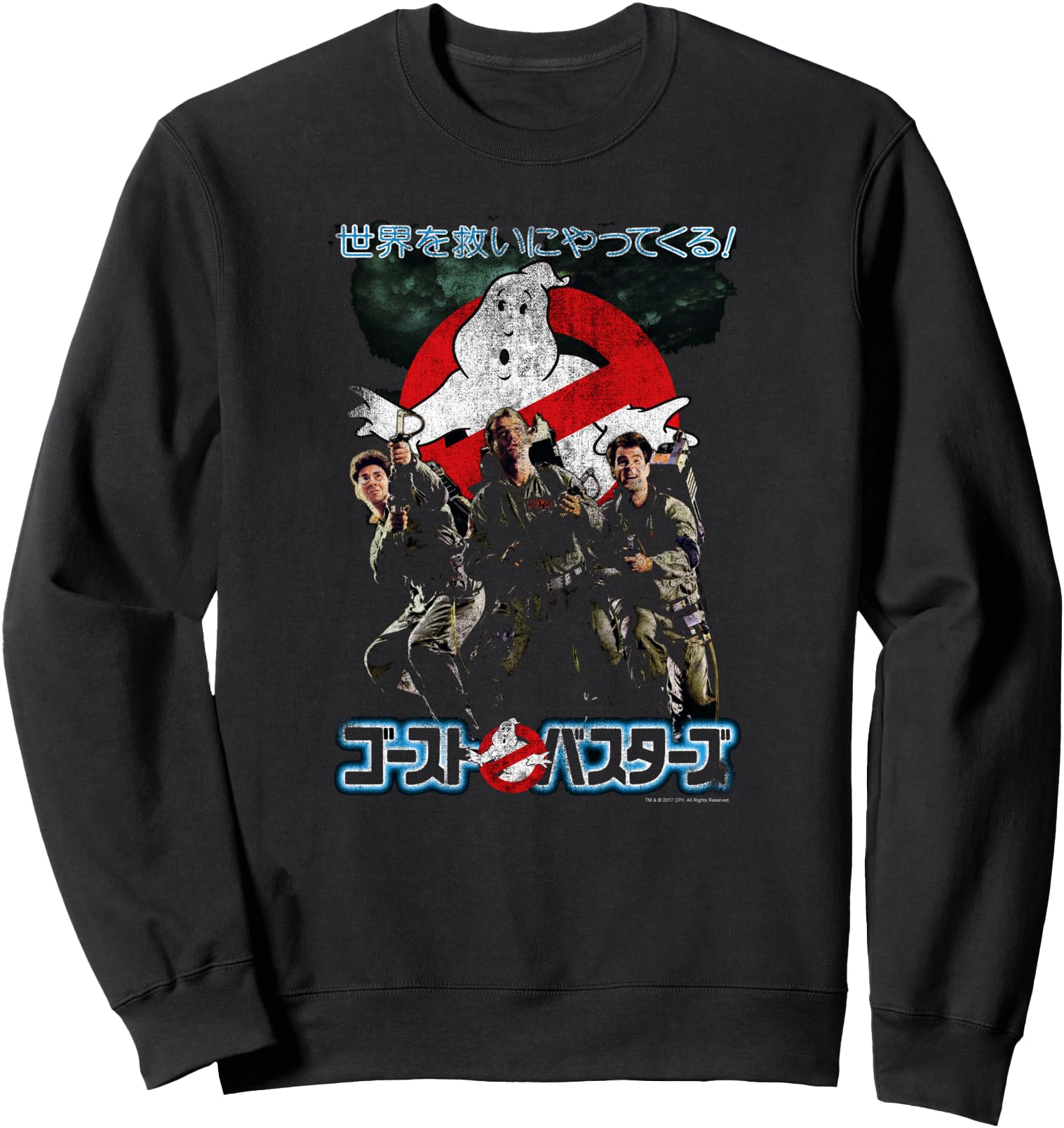 Ghostbusters Distressed Sweatshirt - Casual Everyday Wear for Adults - T-Shirt, Sweatshirt, Hoodie