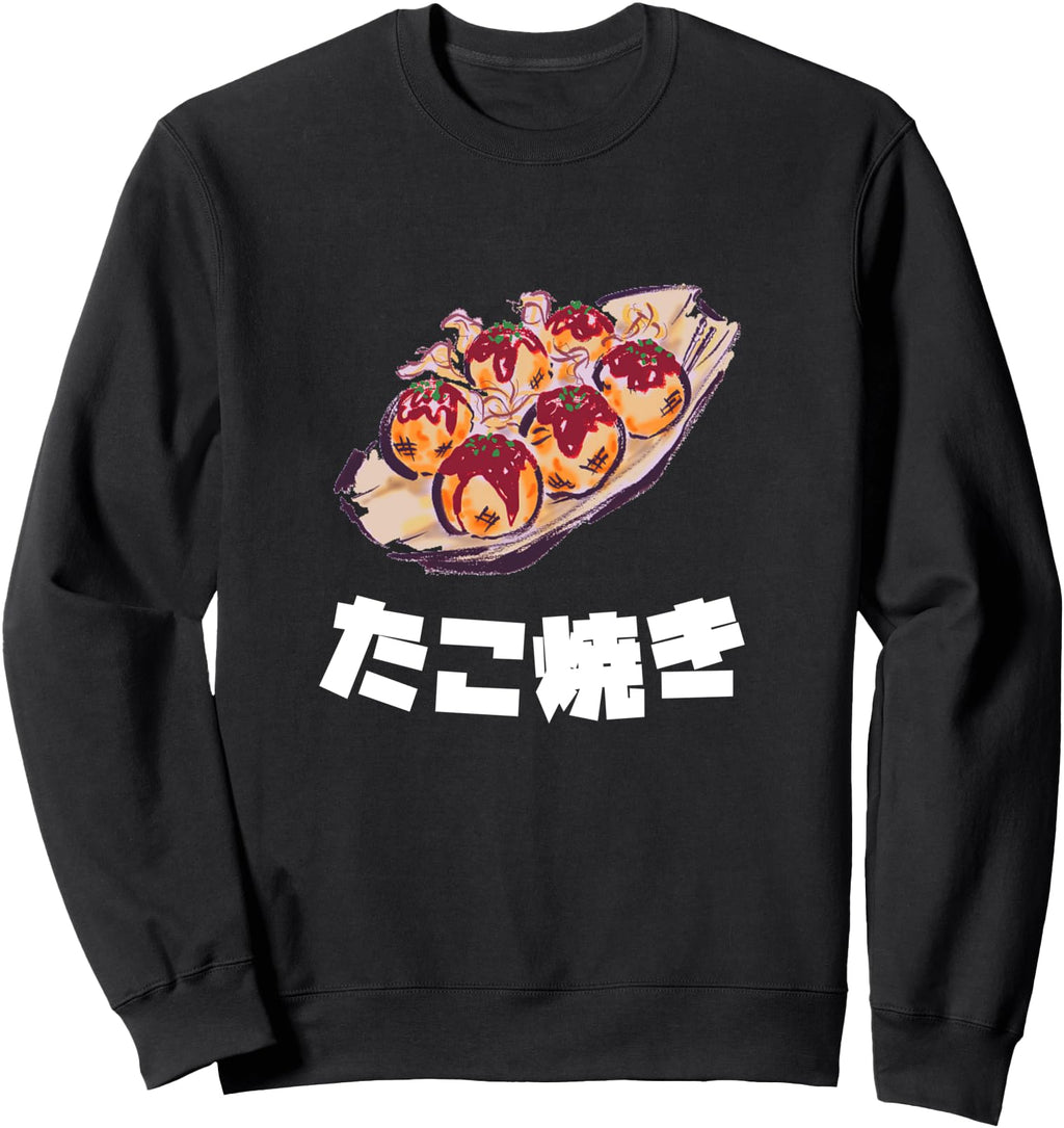 Authentic Takoyaki Octopus Balls Sweatshirt - Custom Art Print Men Women - T-Shirt, Sweatshirt, Hoodie