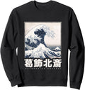 Great Wave Off Kanagawa Japanese Art Hoodie - Minimalist Print for Adults - T-Shirt, Sweatshirt, Hoodie